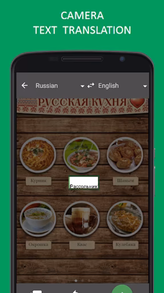 Translator PROMT.One Screenshot 3 - AppWisp.com Translator PROMT.One Screenshot 3 - AppWisp.com
