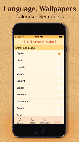 Hanuman Chalisa - Audio Screenshot 4 - AppWisp.com Hanuman Chalisa - Audio Screenshot 4 - AppWisp.com