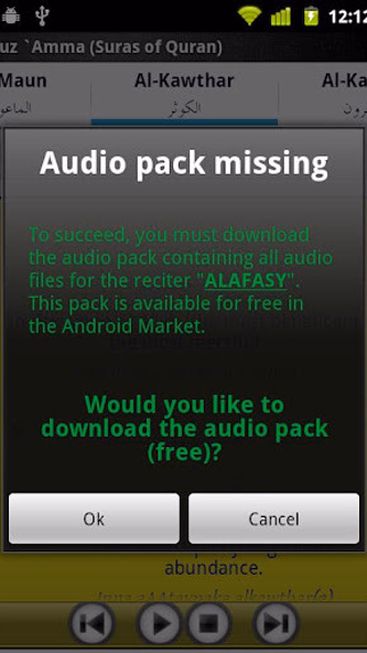 Audio Pack (Mishary Alafasy) Screenshot 1 - AppWisp.com Audio Pack (Mishary Alafasy) Screenshot 1 - AppWisp.com