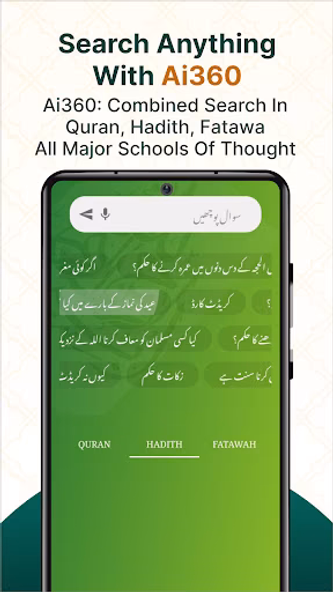 Islam360: Quran, Hadith, Qibla Screenshot 4 - AppWisp.com Islam360: Quran, Hadith, Qibla Screenshot 4 - AppWisp.com