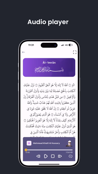 Al Quran - القرآن Screenshot 4 - AppWisp.com Al Quran - القرآن Screenshot 4 - AppWisp.com