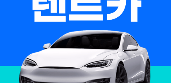렌트카 카모아 - 국내도 해외도 렌트카는 카모아 Header - AppWisp.com 렌트카 카모아 - 국내도 해외도 렌트카는 카모아 Header - AppWisp.com