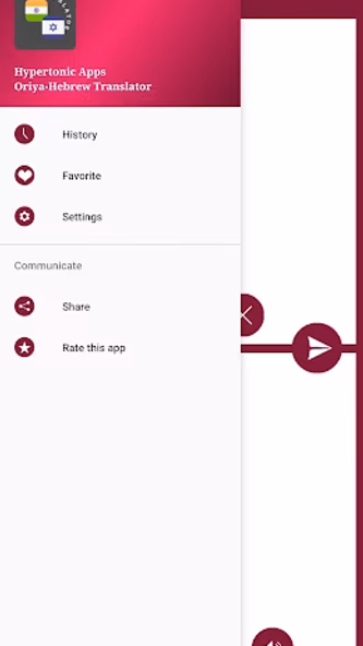 Odia - Hebrew Translator Screenshot 3 - AppWisp.com Odia - Hebrew Translator Screenshot 3 - AppWisp.com