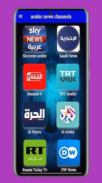 Arabic news:(channels) Screenshot 2 - AppWisp.com Arabic news:(channels) Screenshot 2 - AppWisp.com