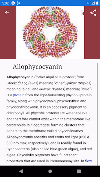 Cell biology Screenshot 1 - AppWisp.com Cell biology Screenshot 1 - AppWisp.com
