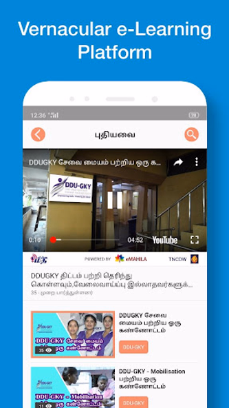 MinMathi Screenshot 4 - AppWisp.com MinMathi Screenshot 4 - AppWisp.com