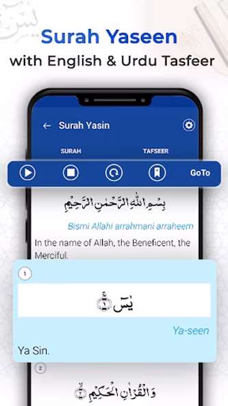 Surah Yasin Screenshot 3 - AppWisp.com Surah Yasin Screenshot 3 - AppWisp.com