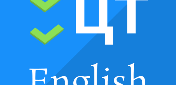 ЦТ English — английский язык Header - AppWisp.com ЦТ English — английский язык Header - AppWisp.com