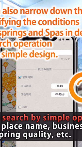 Hot spring spa information Map Screenshot 4 - AppWisp.com Hot spring spa information Map Screenshot 4 - AppWisp.com