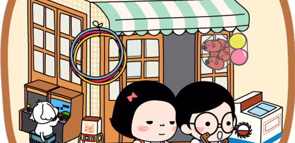 옥철이_ 옥철문방구 카톡테마 Header - AppWisp.com