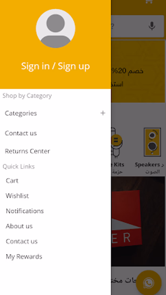 ALABQARY العبقري Screenshot 2 - AppWisp.com ALABQARY العبقري Screenshot 2 - AppWisp.com