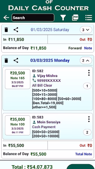 Cash Calculator & Credit Debit Screenshot 2 - AppWisp.com Cash Calculator & Credit Debit Screenshot 2 - AppWisp.com