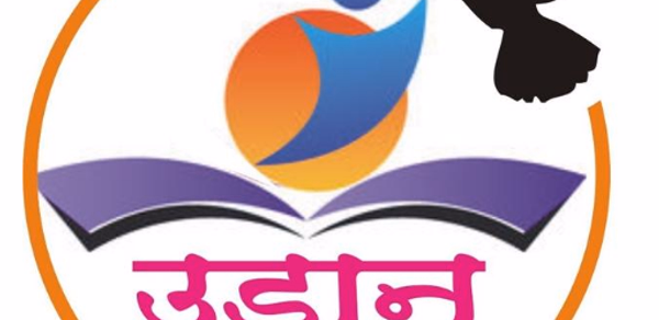 UDAAN ACADEMY JHABUA Header - AppWisp.com UDAAN ACADEMY JHABUA Header - AppWisp.com