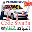 Code Siya9a 2 كود السياقة - AppWisp.com