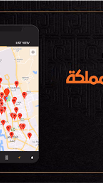 ExcluSave - مزايا اكسكلوسيف Screenshot 4 - AppWisp.com ExcluSave - مزايا اكسكلوسيف Screenshot 4 - AppWisp.com