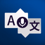 Instant Voice Translate - AppWisp.com
