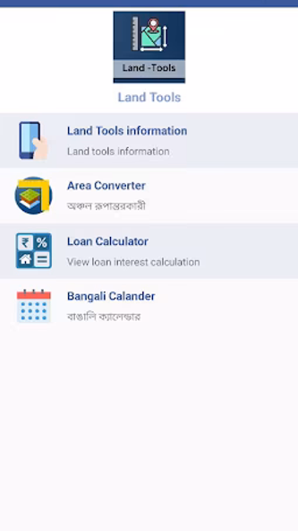 Banglarbhumi Jomir Tothya App Screenshot 1 - AppWisp.com Banglarbhumi Jomir Tothya App Screenshot 1 - AppWisp.com