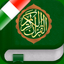Quran Tajwid Pro in Italian - AppWisp.com