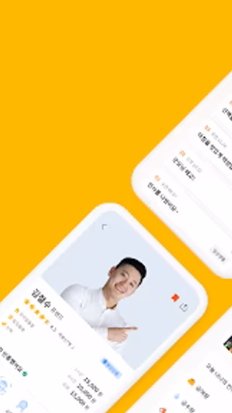 헤이나나 - 전문가 펫시터, 반려견 산책대행 Screenshot 1 - AppWisp.com 헤이나나 - 전문가 펫시터, 반려견 산책대행 Screenshot 1 - AppWisp.com