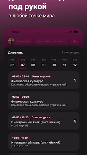 awwe - сетевой город Screenshot 3 - AppWisp.com awwe - сетевой город Screenshot 3 - AppWisp.com