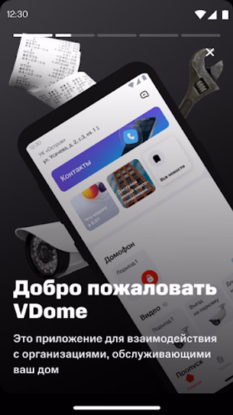 VDome Screenshot 1 - AppWisp.com VDome Screenshot 1 - AppWisp.com