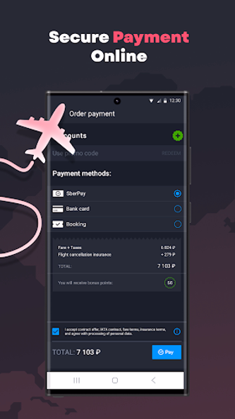 Anywayanyday — flights, hotels Screenshot 2 - AppWisp.com Anywayanyday — flights, hotels Screenshot 2 - AppWisp.com