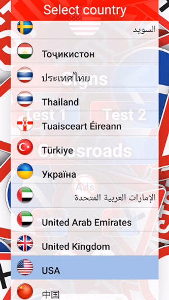 Traffic & Road Signs Screenshot 2 - AppWisp.com Traffic & Road Signs Screenshot 2 - AppWisp.com
