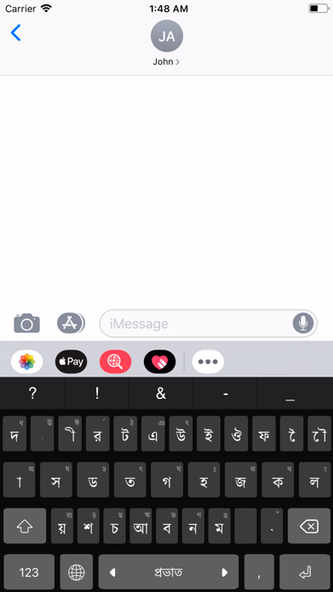 Ridmik Keyboard Screenshot 3 - AppWisp.com Ridmik Keyboard Screenshot 3 - AppWisp.com