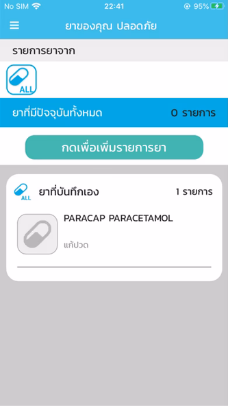 Pharmasafe Screenshot 2 - AppWisp.com Pharmasafe Screenshot 2 - AppWisp.com