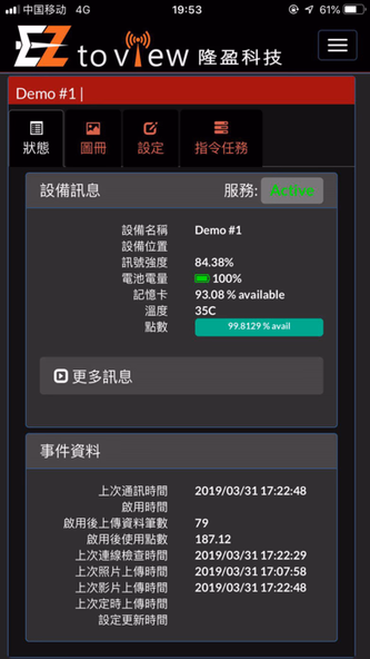 EZtoView Screenshot 4 - AppWisp.com EZtoView Screenshot 4 - AppWisp.com