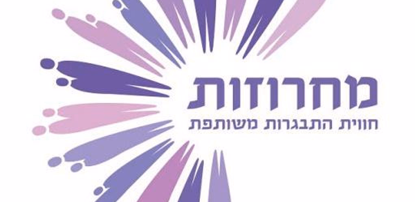 מחרוזות Header - AppWisp.com מחרוזות Header - AppWisp.com