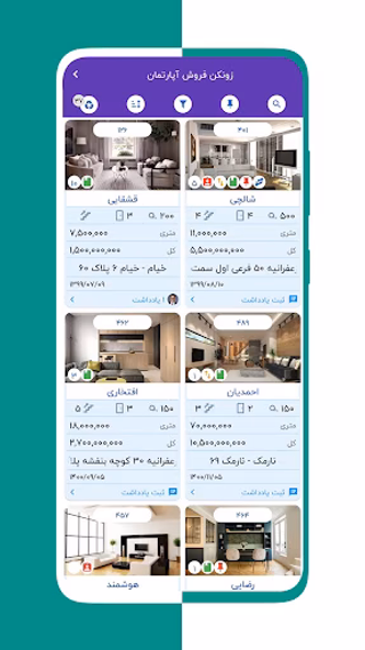 زونکن | دستیار مشاوران املاک Screenshot 3 - AppWisp.com زونکن | دستیار مشاوران املاک Screenshot 3 - AppWisp.com
