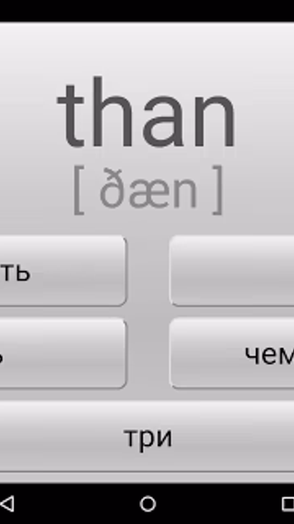 Learn most used English words Screenshot 3 - AppWisp.com Learn most used English words Screenshot 3 - AppWisp.com