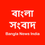 All News - Bangla News India - AppWisp.com
