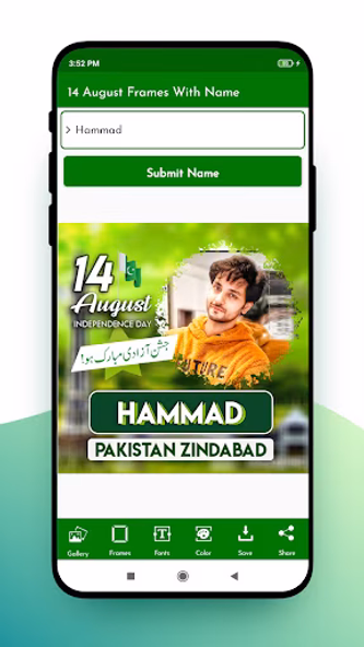 14 August Frame With Name DP Screenshot 4 - AppWisp.com 14 August Frame With Name DP Screenshot 4 - AppWisp.com