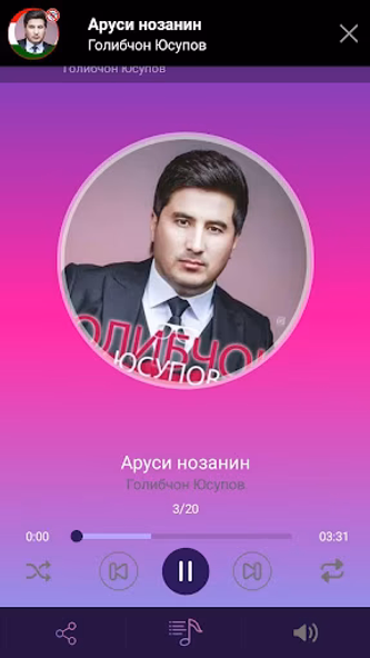 Голибчон Юсупов - песни Screenshot 1 - AppWisp.com Голибчон Юсупов - песни Screenshot 1 - AppWisp.com