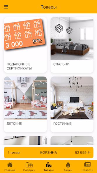 BOXX Bonus Screenshot 3 - AppWisp.com BOXX Bonus Screenshot 3 - AppWisp.com