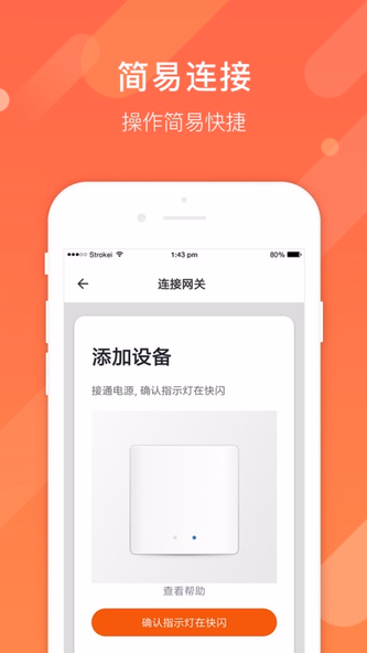 AI家家居 Screenshot 2 - AppWisp.com AI家家居 Screenshot 2 - AppWisp.com