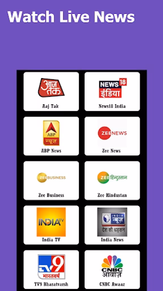 Akashvani - All India Radio Screenshot 4 - AppWisp.com Akashvani - All India Radio Screenshot 4 - AppWisp.com