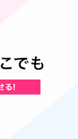ライブ配信マシェライブ-ビデオ通話やチャットlive機能付! Screenshot 2 - AppWisp.com ライブ配信マシェライブ-ビデオ通話やチャットlive機能付! Screenshot 2 - AppWisp.com