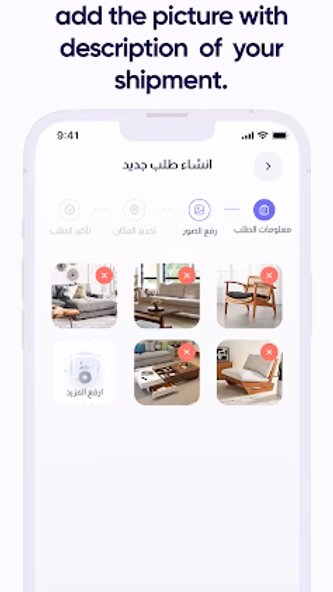 One8 | ونيت آب Screenshot 4 - AppWisp.com One8 | ونيت آب Screenshot 4 - AppWisp.com