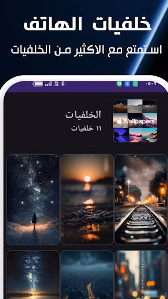 نغمات رنين اجتماعية بدون نت Screenshot 4 - AppWisp.com نغمات رنين اجتماعية بدون نت Screenshot 4 - AppWisp.com