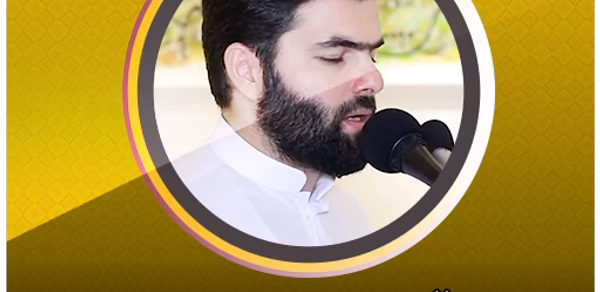 Qadr Al Kurdi Quran Offline Header - AppWisp.com Qadr Al Kurdi Quran Offline Header - AppWisp.com