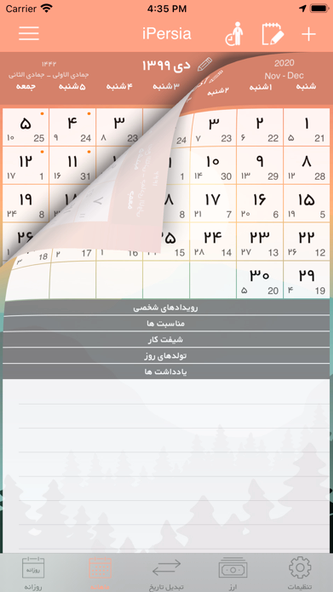 iPersia Calendar Arz تقویم ارز Screenshot 1 - AppWisp.com iPersia Calendar Arz تقویم ارز Screenshot 1 - AppWisp.com