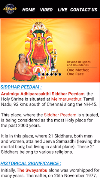 Sakthi Yugam Screenshot 1 - AppWisp.com Sakthi Yugam Screenshot 1 - AppWisp.com