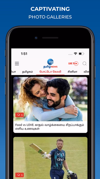 Zee Tamil News Screenshot 1 - AppWisp.com Zee Tamil News Screenshot 1 - AppWisp.com