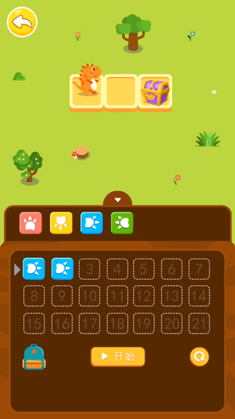 Baby Coding Games Screenshot 1 - AppWisp.com Baby Coding Games Screenshot 1 - AppWisp.com