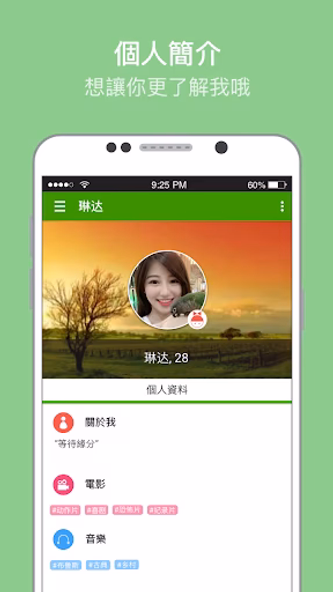 aiai dating 愛愛愛聊天 -Find new fr Screenshot 2 - AppWisp.com aiai dating 愛愛愛聊天 -Find new fr Screenshot 2 - AppWisp.com