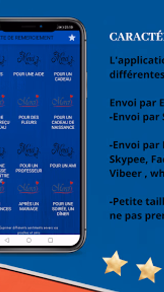 TEXTE DE REMERCIEMENT Screenshot 2 - AppWisp.com TEXTE DE REMERCIEMENT Screenshot 2 - AppWisp.com