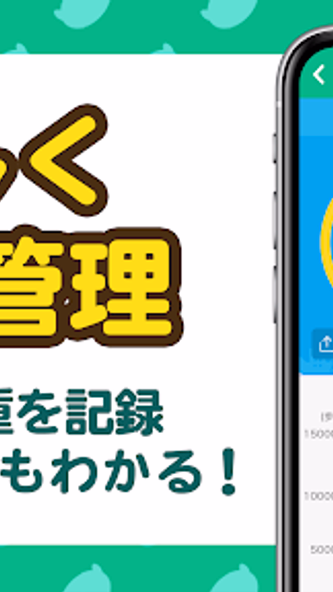 aruku&(あるくと) 歩いてポイントが貯まる歩数計アプリ Screenshot 3 - AppWisp.com aruku&(あるくと) 歩いてポイントが貯まる歩数計アプリ Screenshot 3 - AppWisp.com